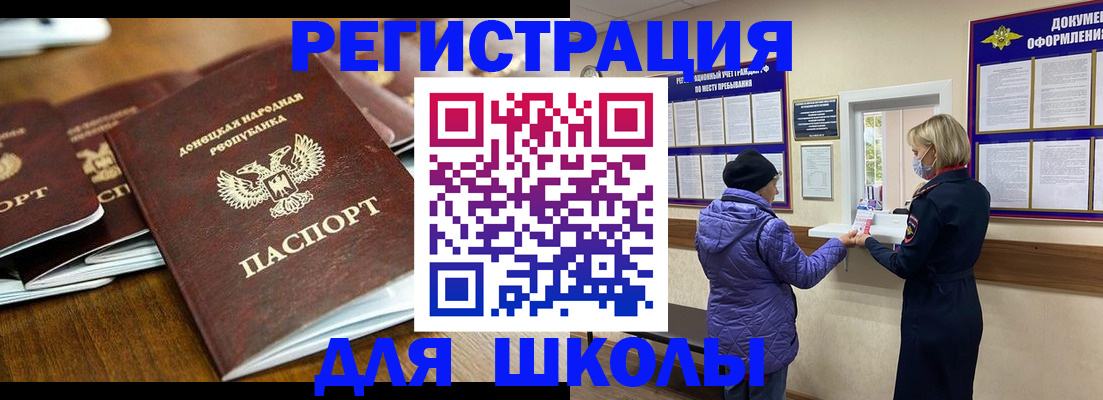 временная регистрация надежно в Печоре